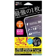 Hi8-GCL [iPhone X ハイブリッドガラスフィルム 液晶保護フィルム]