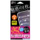 Hi8-GAG [iPhone X マット ハイブリッドガラス 液晶保護フィルム]