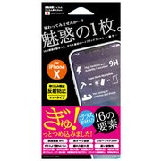 Hi8-GAG [iPhone X マット ハイブリッドガラス 液晶保護フィルム]