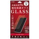 Gi8-CL [iPhone X 強化保護ガラス9H ハイクリアガラス 液晶保護フィルム]