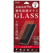 Gi8-CL [iPhone X 強化保護ガラス9H ハイクリアガラス 液晶保護フィルム]