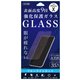Gi8-BL [iPhone X ブルーライトカット 強化保護ガラス9H 液晶保護フィルム]