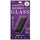 Gi8-MR [iPhone X 強化保護ガラス9H ミラーガラス 液晶保護フィルム]