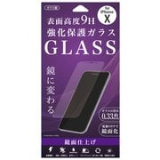 Gi8-MR [iPhone X 強化保護ガラス9H ミラーガラス 液晶保護フィルム]