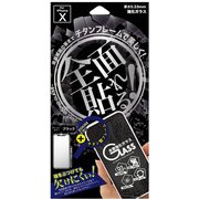 Gi8-FTBK [iPhone X用 チタンフレームガラス BK]