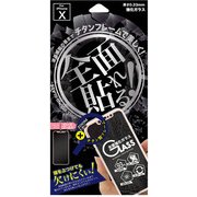 Gi8-FTRG [iPhone X用 チタンフレームガラス ローズGD]