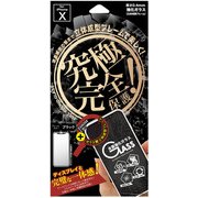 Gi8-FCBK [iPhone X用 3D立体成型ガラス BK]