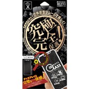 Gi8-FCWH [iPhone X用 3D立体成型ガラス WH]