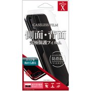 Fi8-BAG [iPhone X用 側面・背面 究極保護フィルム マット]