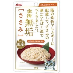 金缶 無垢 ささみ [猫用 ウェットフード 50g 一般食]