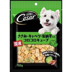 CES1 シーザースナック ささみ・キャベツ・安納芋入りコロコロキューブ [犬用おやつ 100g 国産]
