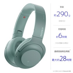 【美品】ソニー ワイヤレスノイズキャンセリングヘッドホン WH-H900N Amazon.co.jp: ソニー ワイヤレスノイズキャンセリング