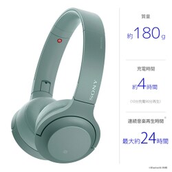 ヨドバシ.com - ソニー SONY ワイヤレスステレオヘッドセット h.ear on 2 Mini Wireless ホライズングリーン WH- H800 G 通販【全品無料配達】