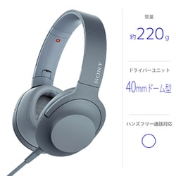 ヨドバシ.com - ソニー SONY MDR-H600A L [ステレオヘッドホン h.ear 