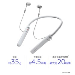 SONY WI-C400 ワイヤレスヘッドホン ホワイト ヨドバシ.com - ソニー SONY ワイヤレスステレオヘッドセット