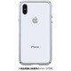 GZ10210i8 [iPhone X用 Aluminum Bumper Razor Fit SV]