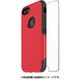 BLAA73G [iPhone 8用 Level Aegis Caseガラスバンドルパック RD]