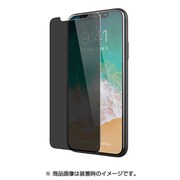 B4894 [iPhone X用 ITG Privacy Impossible Tempered Glass]