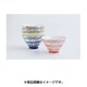 50593 D-CD04 飯碗