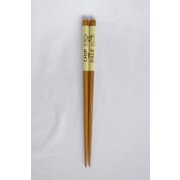 50600 D-CD04 箸