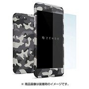 NSXi7SP-CMGY [iPhone 8 Plus用 NanoSkin EX カモフラ/GY]