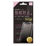 SI17-01 CL iP2017_NEW SENSAI 指紋防止 [iPhone X用]