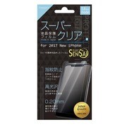 SI17-02 CL [iPhone X用 SENSAI スーパークリア]
