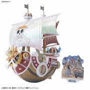 HGSC 偉大なる船コレクション サウザンド・サニー号 メモリアルカラーVer. [ワンピース 塗装済プラスチックモデル]