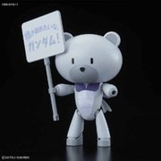 HGPG 1/144 プチッガイ グラハム・エーカーホワイト&プラカード [8歳以上]