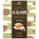 霧の紅茶 紅茶の時間 リーフティーバッグ 静岡 3g×5杯分