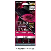 LP-I8FLGFL [iPhone X用 保護フィルム SHIELD・G HIGH SPEC FILM 3D Film・光沢・衝撃吸収]