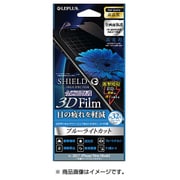 LP-I8FLBCFL [iPhone X用 保護フィルム SHIELD・G HIGH SPEC FILM 3D Film・ブルーライトカット・衝撃吸収]