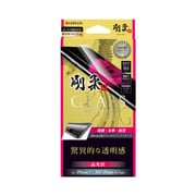 LP-I7SFGG [iPhone 8/7用 30日間保証 ガラスフィルム GLASS PREMIUM FILM 高光沢/剛柔 0.33mm]