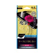 LP-I7SFGFGBK [iPhone 8/7用 30日間保証 ガラスフィルム GLASS PREMIUM FILM フルガラス ブラック/高光沢/剛柔 0.33mm]
