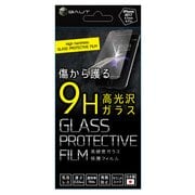 BHI17GC101 [iPhone 8/7/6s/6 光沢 ガラス 0.33mm 液晶保護フィルム]