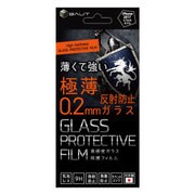 BHI17GC10 [iPhone 8/7/6s/6 AG ガラス 0.2mm 液晶保護フィルム]