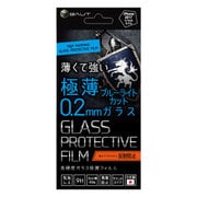 BHI17GC107 [iPhone 8/7/6s/6 ブルーライトカット AG ガラス 0.2mm 液晶保護フィルム]