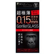 BHI17GC108 [iPhone 8/7/6s/6 ゴリラガラス 0.15mm 液晶保護フィルム]