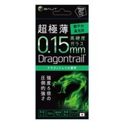 BHI17GC109 [iPhone 8/7/6s/6 ドラゴンガラス 0.15mm 液晶保護フィルム]