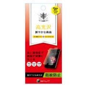 BHI17PC101 [iPhone SE（第2世代）/8/7/6s/6 4.7インチ用 高光沢 液晶保護フィルム]