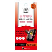 BHI17PC103 [iPhone SE（第2世代）/8/7/6s/6 4.7インチ用 衝撃吸収 AG 液晶保護フィルム]