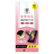 BHI17PC108 [iPhone 8 光沢 ウレタン]