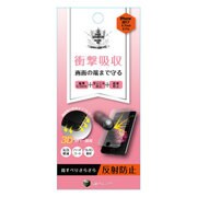 BHI17PC109 [iPhone SE（第2世代）/8/7/6s/6 4.7インチ用 AG ウレタン 液晶保護フィルム]