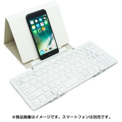 MOBO 折りたたみ型 Bluetooth 日本語配列 キーボード専用ケース兼スタンド付き 「 MOBO Keyboard 」 AM-KTF83J-SW MOBO Keyboard | MOBO