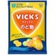 ヴイックスのど飴 シトラスミックス 70g [飴]