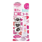 コスメニエンス リップ ジェル マジック パールタイプ