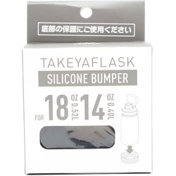 ヨドバシ.com - タケヤ化学工業 タケヤフラスク TAKEYA FLASK