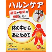 ハルンケア顆粒 2.5g×10包 [指定第2類医薬品 尿漏れ・頻尿・残尿感]