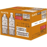 限定 午後の紅茶おいしい無糖 500ml×12本 [紅茶飲料]