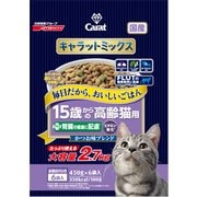 キャラットミックス15サイカラノコウレイネコヨウ+ジンゾウノケンコウニハイリョ2.7kg
